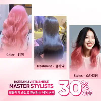 290525_HairQ2_KEEP YOUR HAIR GLOWING THIS SUMMER 30% OFF_en