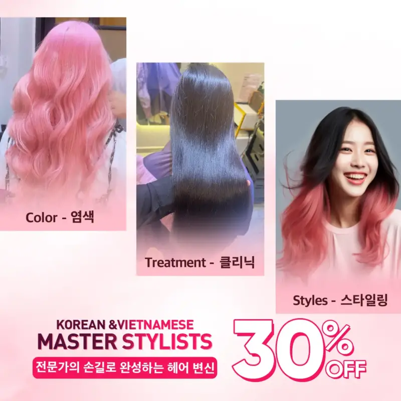 290525_HairQ2_KEEP YOUR HAIR GLOWING THIS SUMMER 30% OFF_en